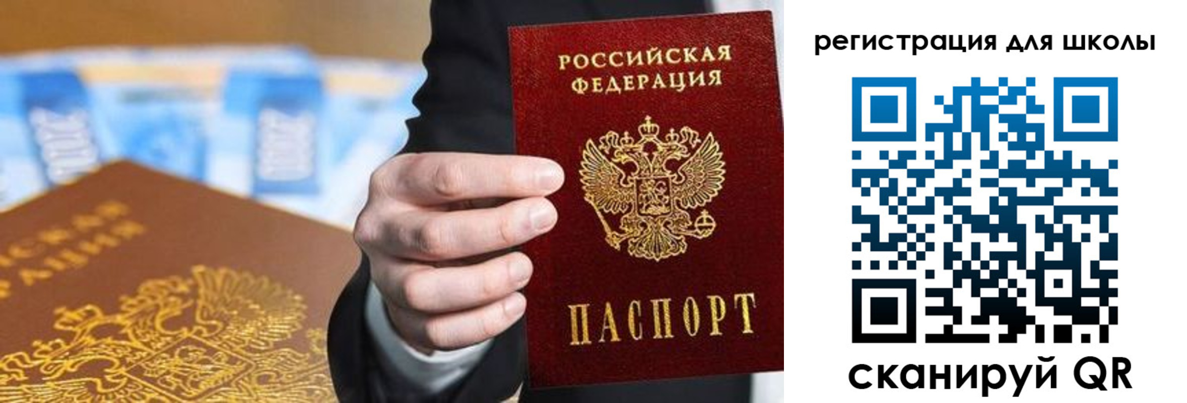 пропишу в квартире в Сунже