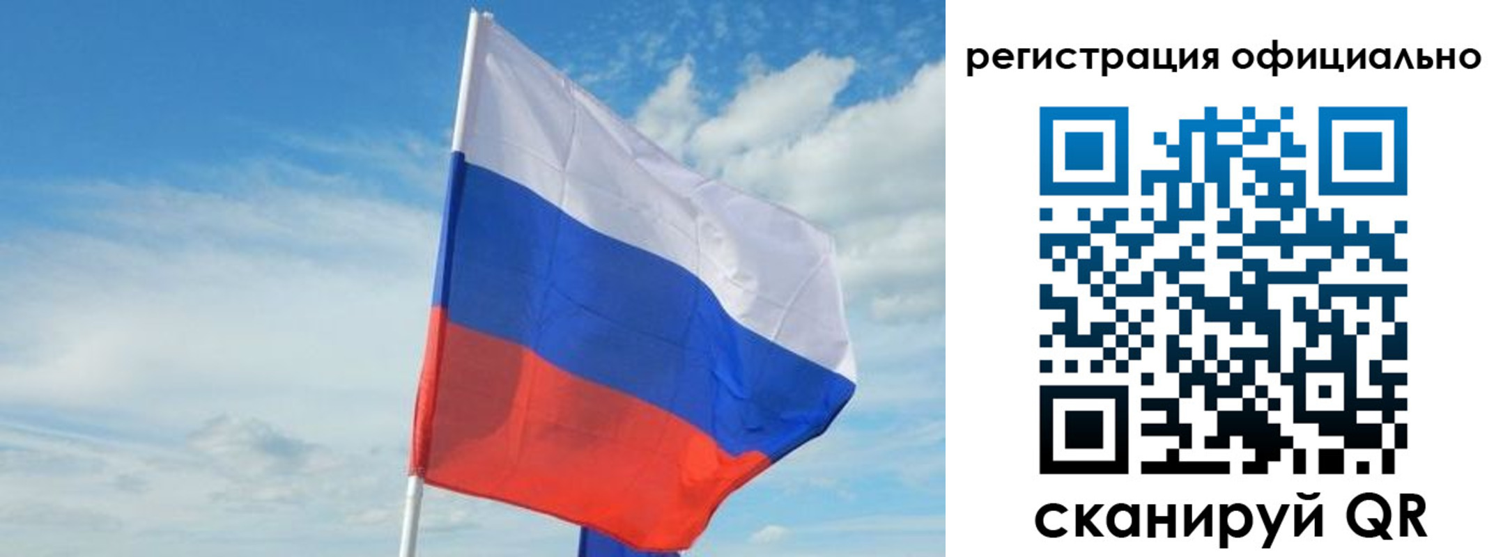 временная регистрация купить в Сунже