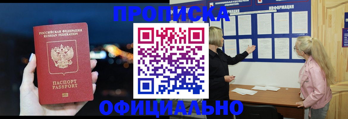 форма 3 в Сунже