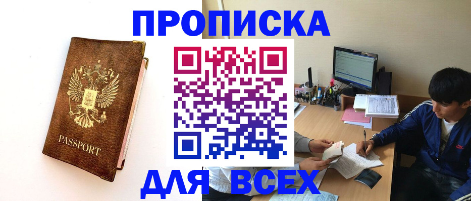 регистрация для дет. сада в Сунже